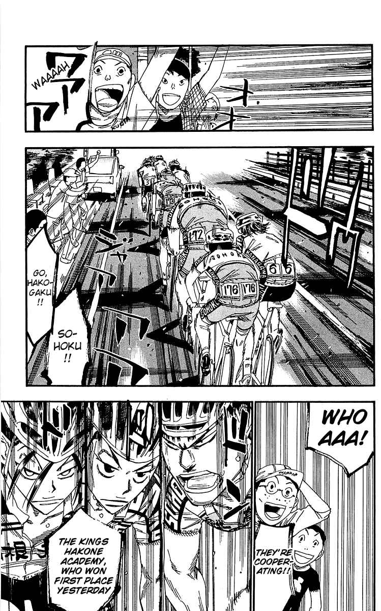 Page 3 Chapter 165 Yowamushi Pedal