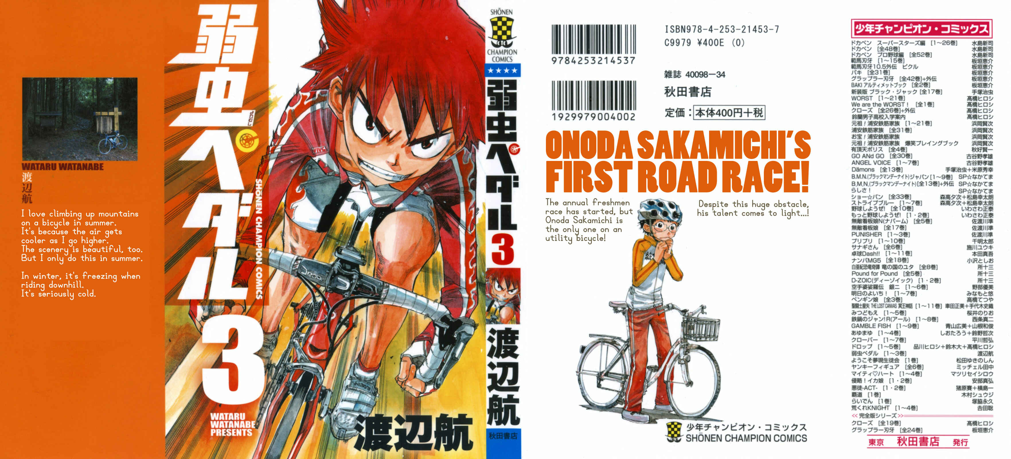 Page 1 Chapter 17 Yowamushi Pedal