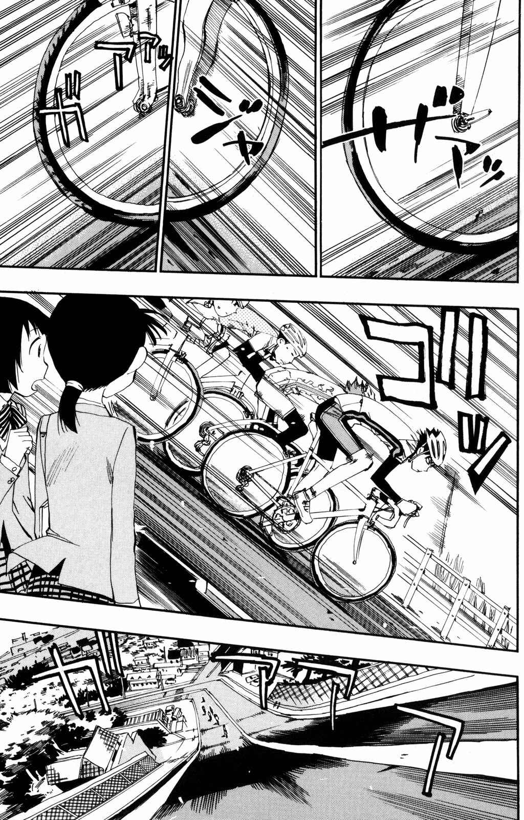 Page 13 Chapter 17 Yowamushi Pedal