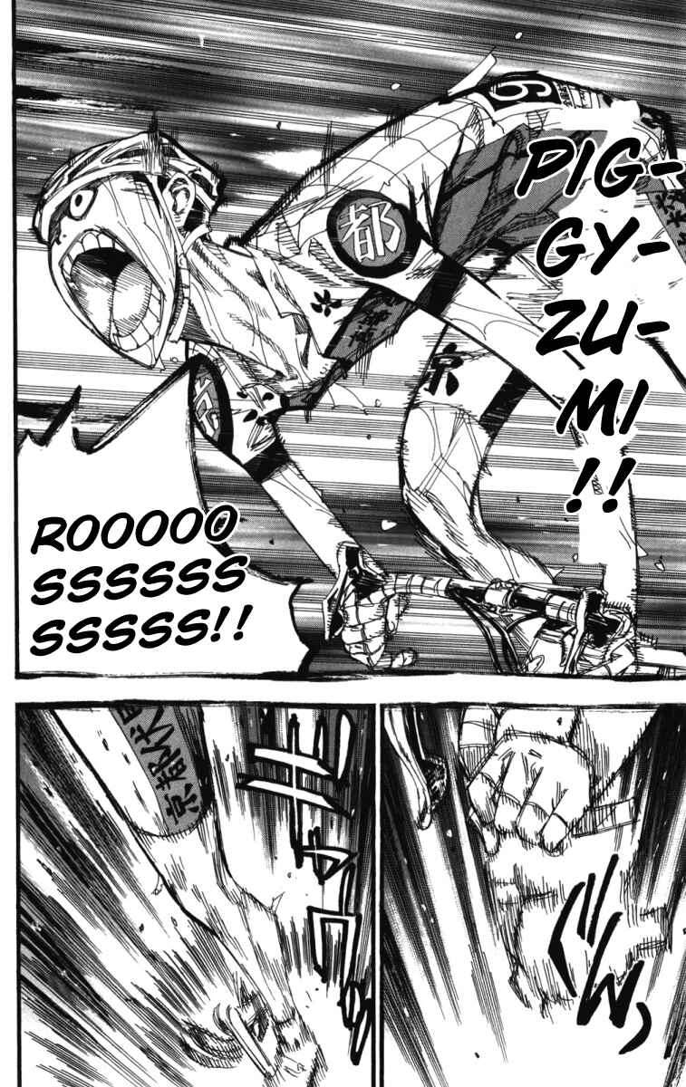 Page 3 Chapter 211 Yowamushi Pedal