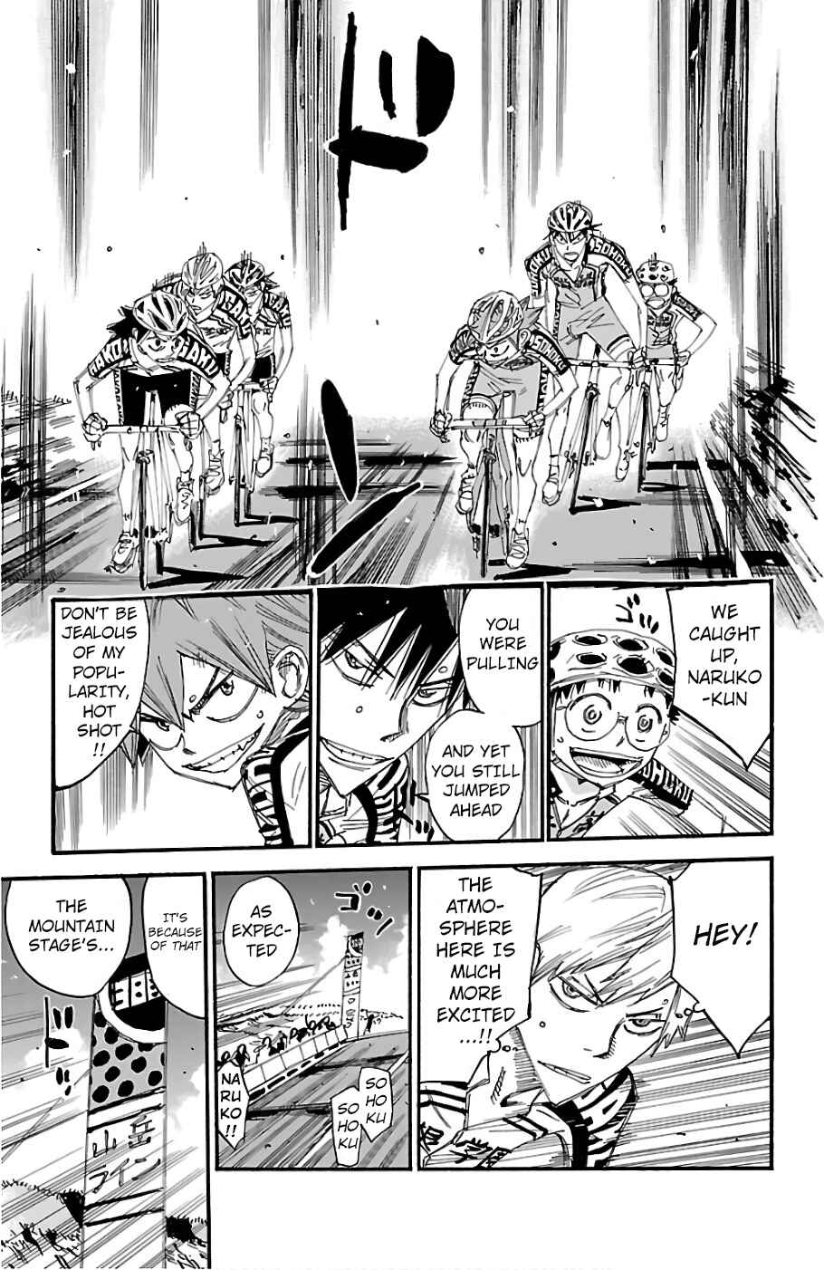 Page 17 Chapter 482 Yowamushi Pedal