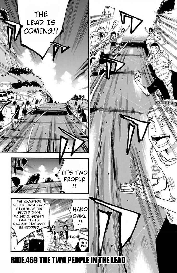 Page 1 Chapter 469 Yowamushi Pedal