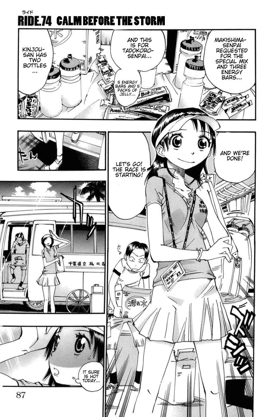 Page 1 Chapter 74 Yowamushi Pedal