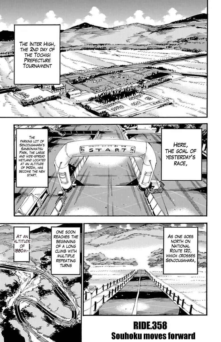 Page 1 Chapter 358 Yowamushi Pedal