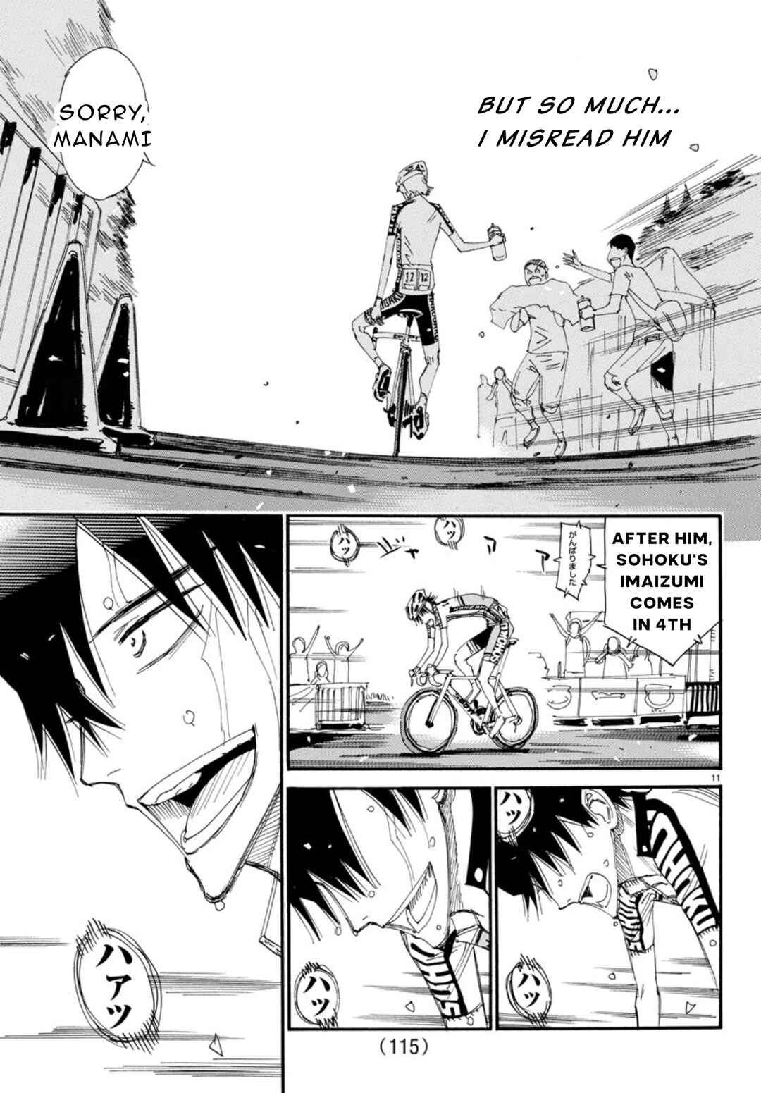 Page 11 Chapter 542 Yowamushi Pedal