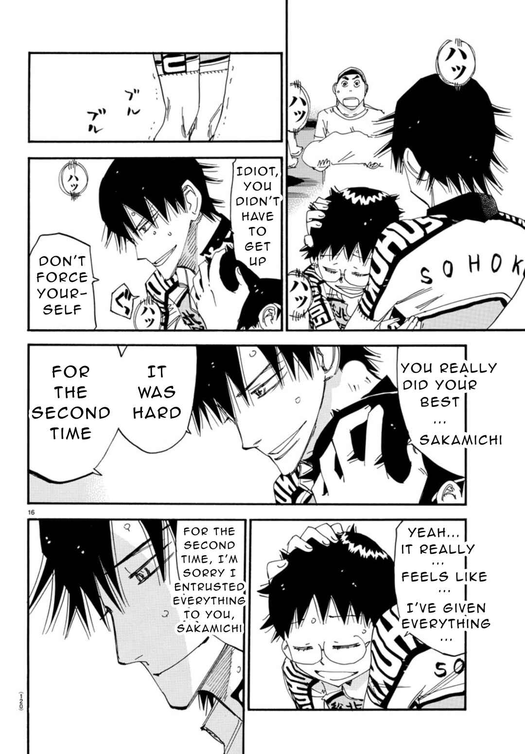 Page 14 Chapter 542 Yowamushi Pedal