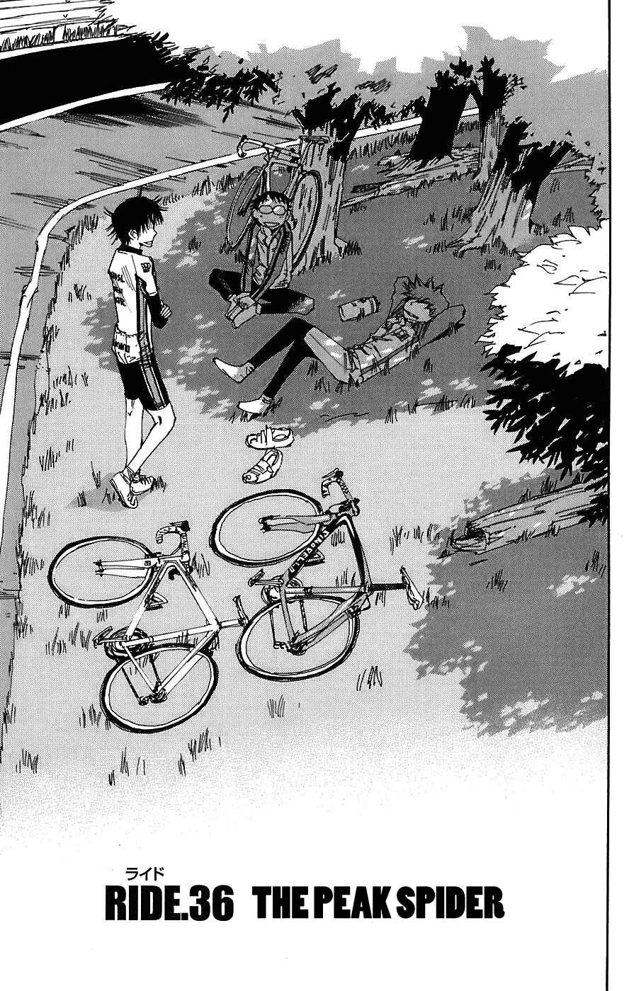 Page 7 Chapter 36 Yowamushi Pedal