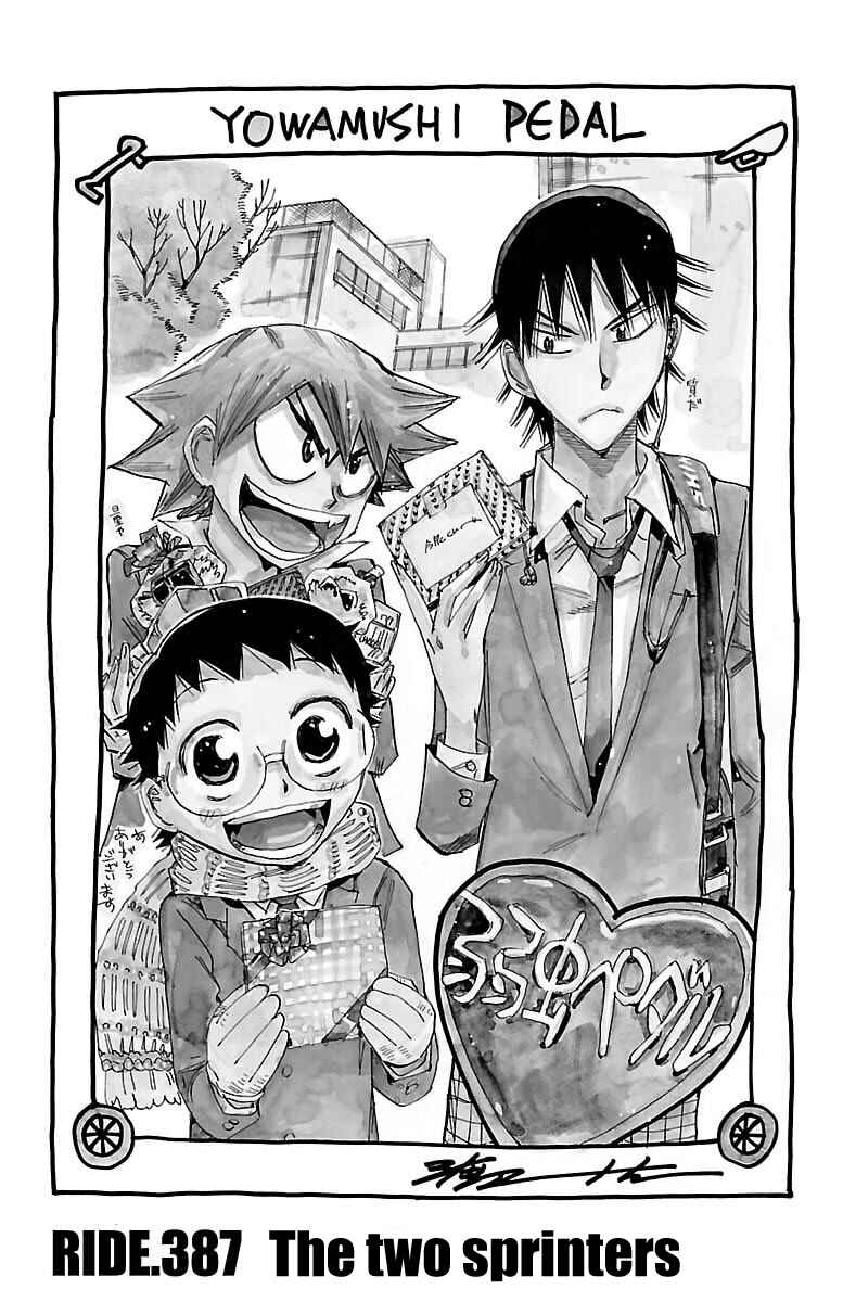 Page 1 Chapter 387 Yowamushi Pedal