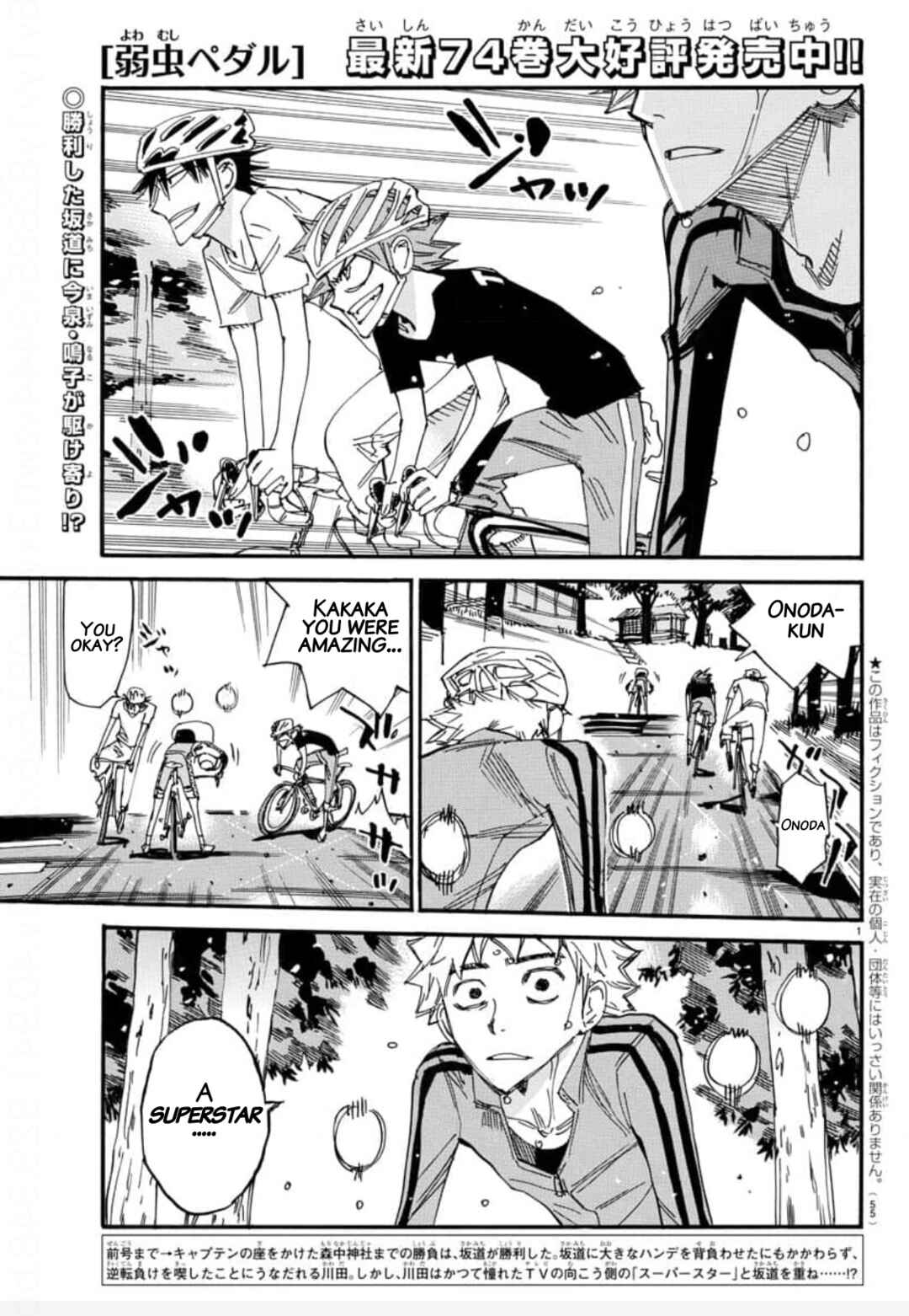 Page 1 Chapter 655 Yowamushi Pedal
