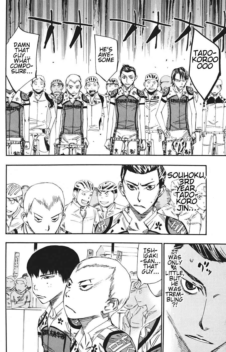 Page 21 Chapter 113 Yowamushi Pedal