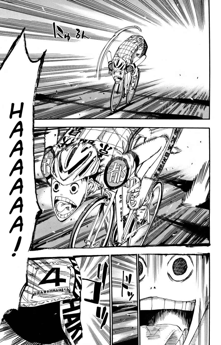 Page 10 Chapter 122 Yowamushi Pedal