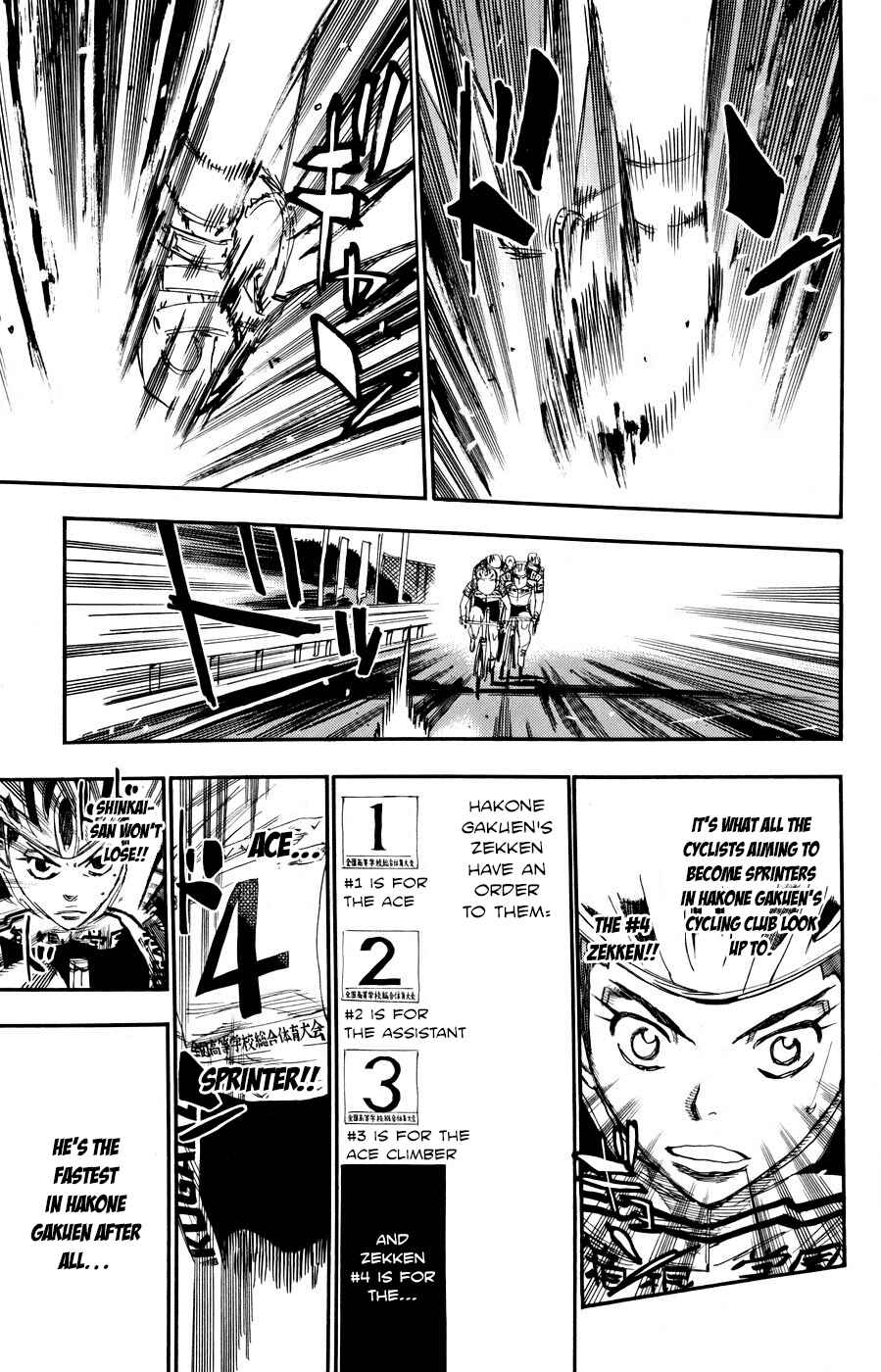 Page 3 Chapter 122 Yowamushi Pedal
