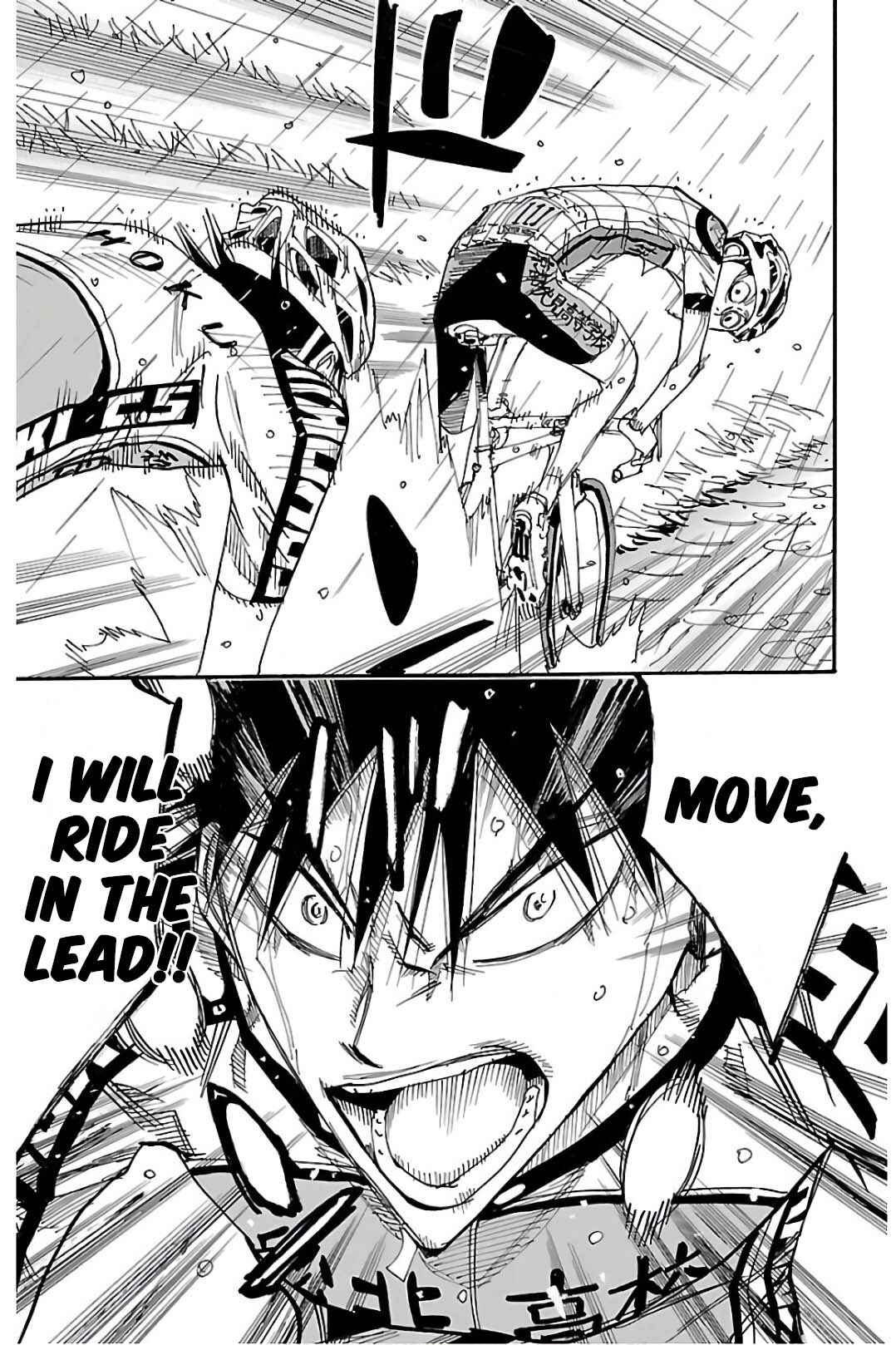 Page 15 Chapter 508 Yowamushi Pedal