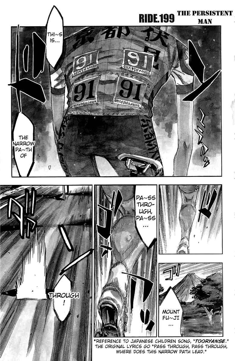 Page 1 Chapter 199 Yowamushi Pedal
