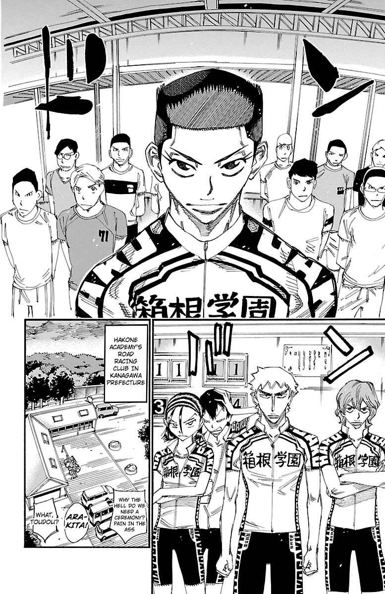 Page 15 Chapter 238 Yowamushi Pedal