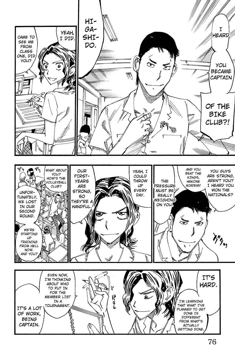 Page 5 Chapter 238 Yowamushi Pedal