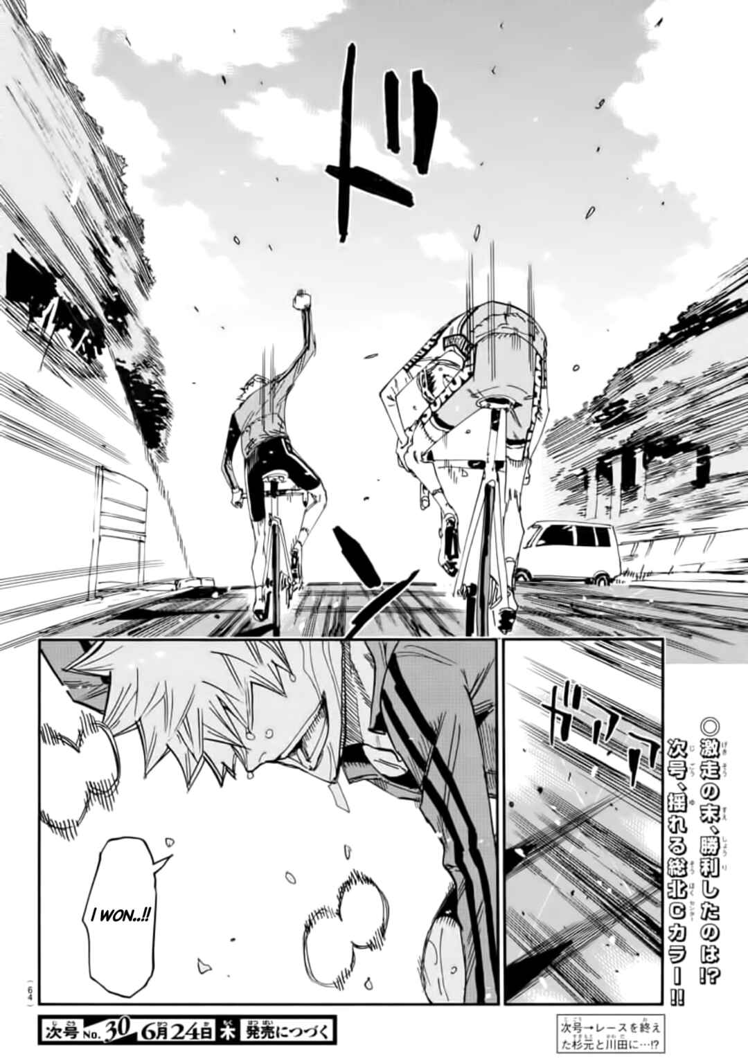 Page 18 Chapter 643 Yowamushi Pedal