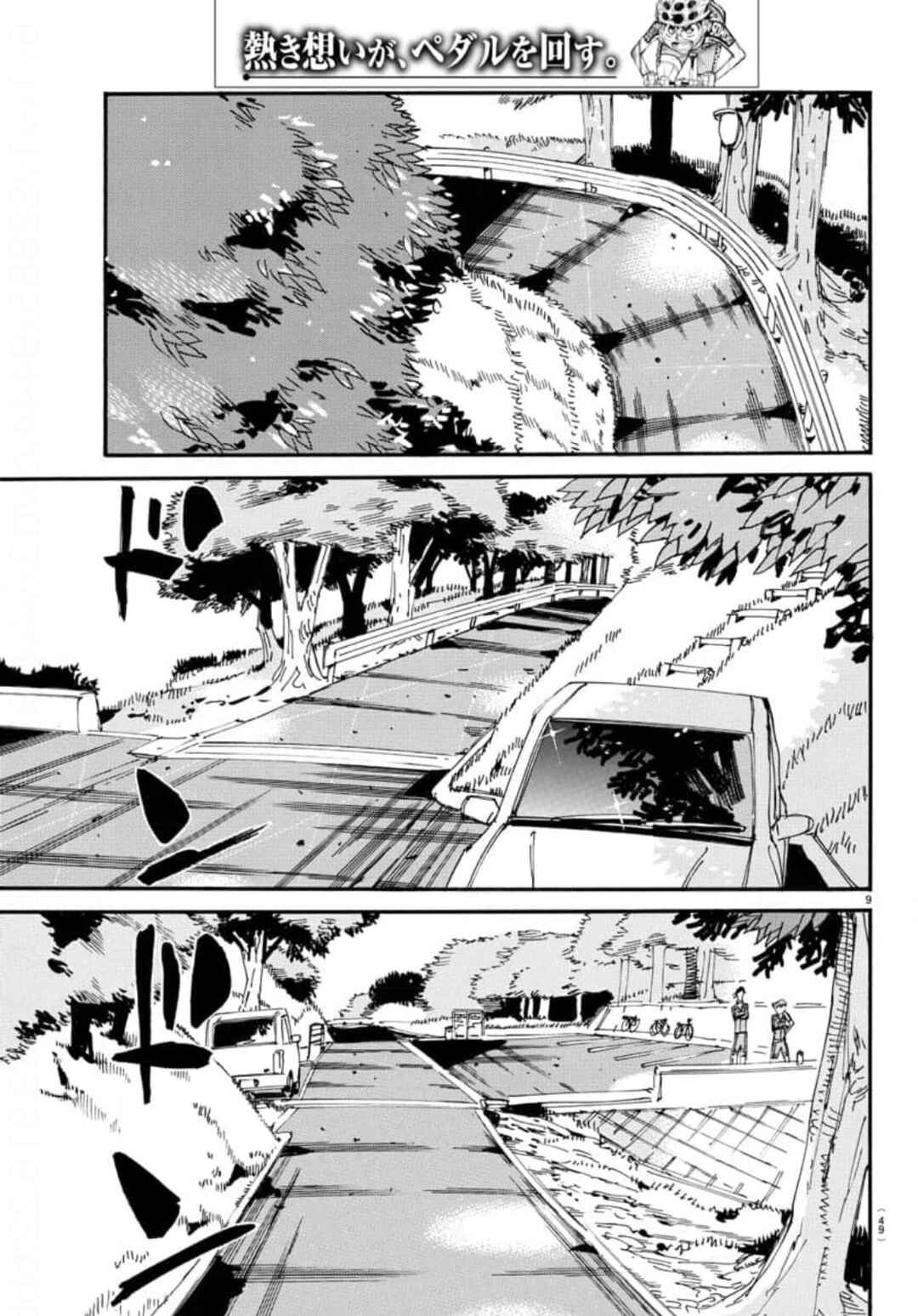 Page 6 Chapter 643 Yowamushi Pedal