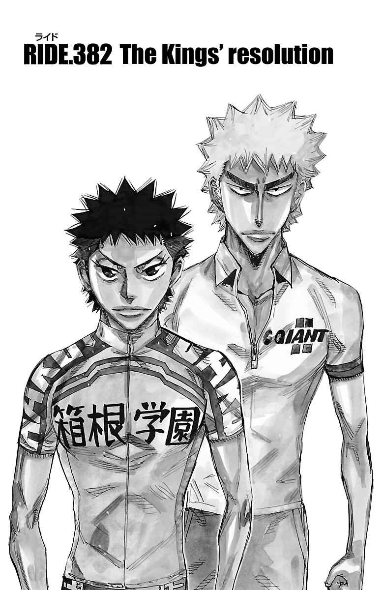 Page 2 Chapter 382 Yowamushi Pedal