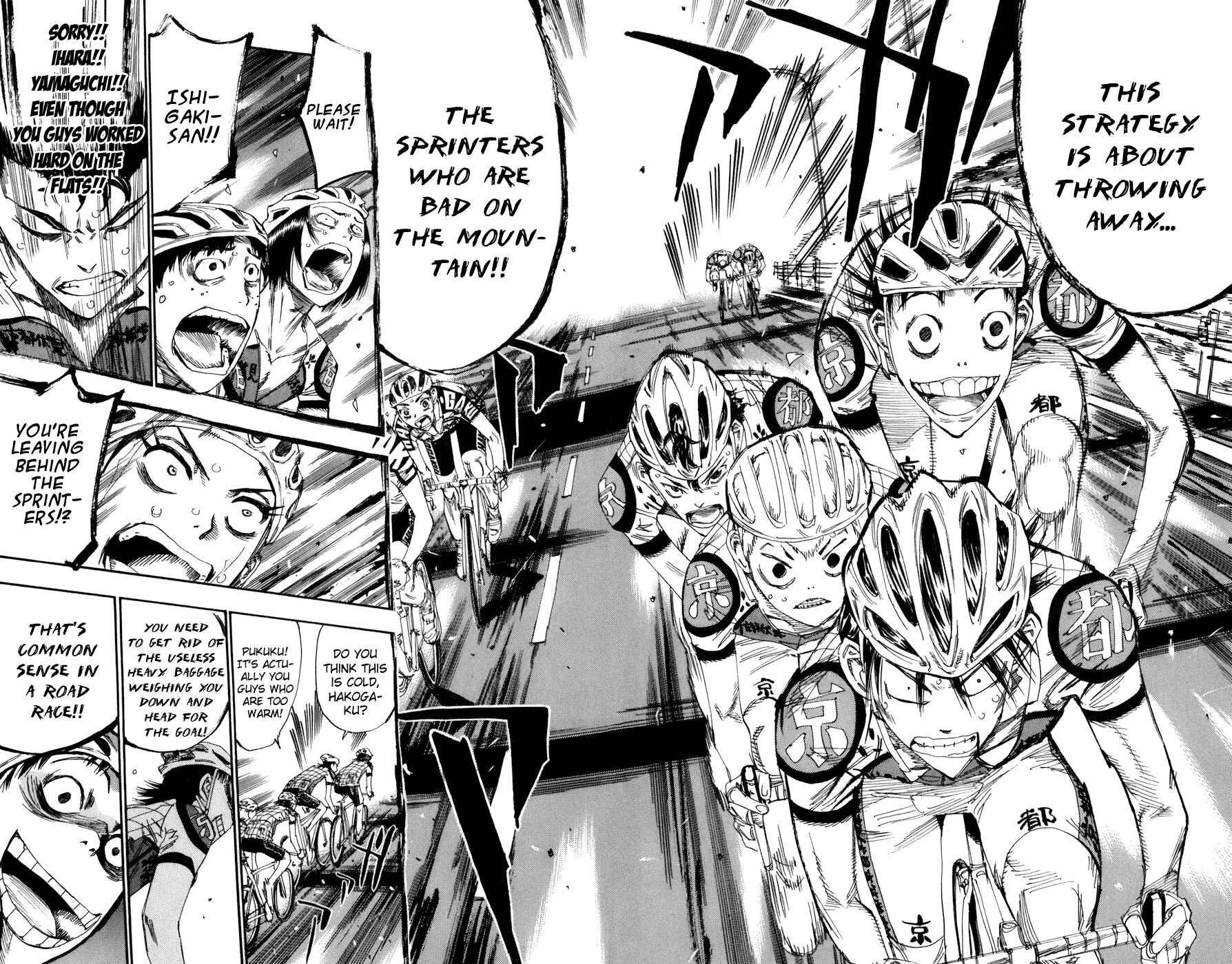 Page 15 Chapter 133 Yowamushi Pedal