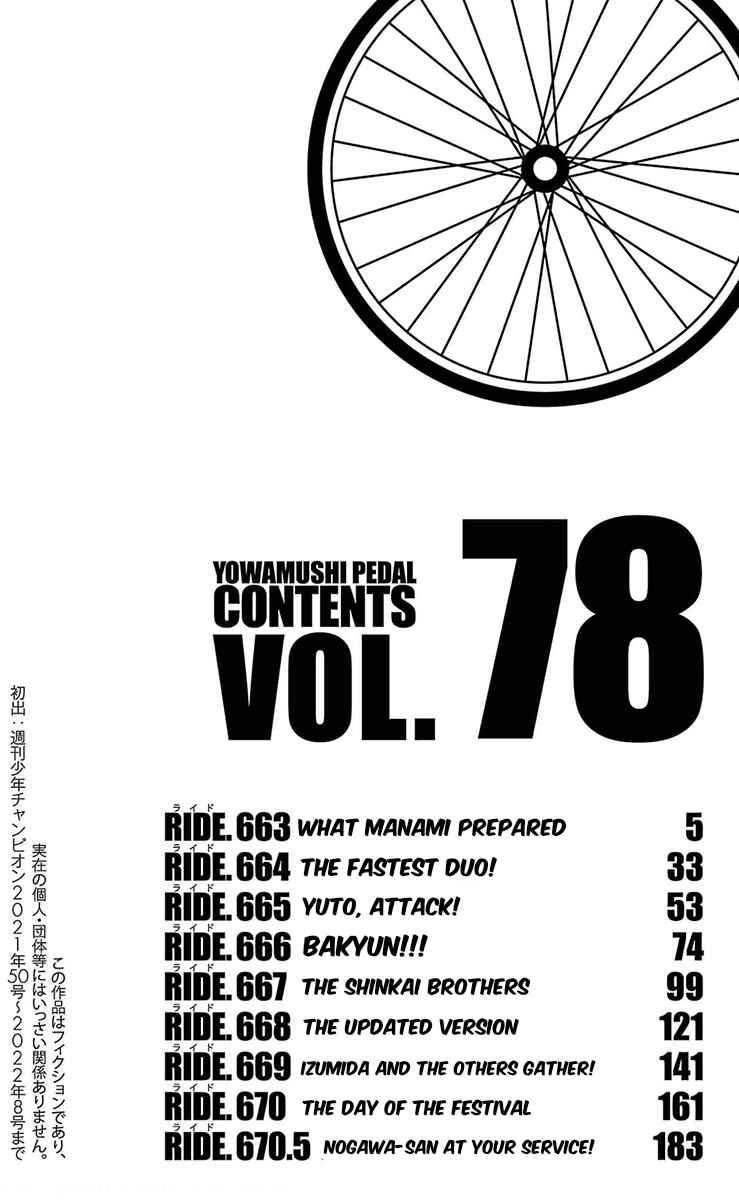 Page 6 Chapter 663 Yowamushi Pedal