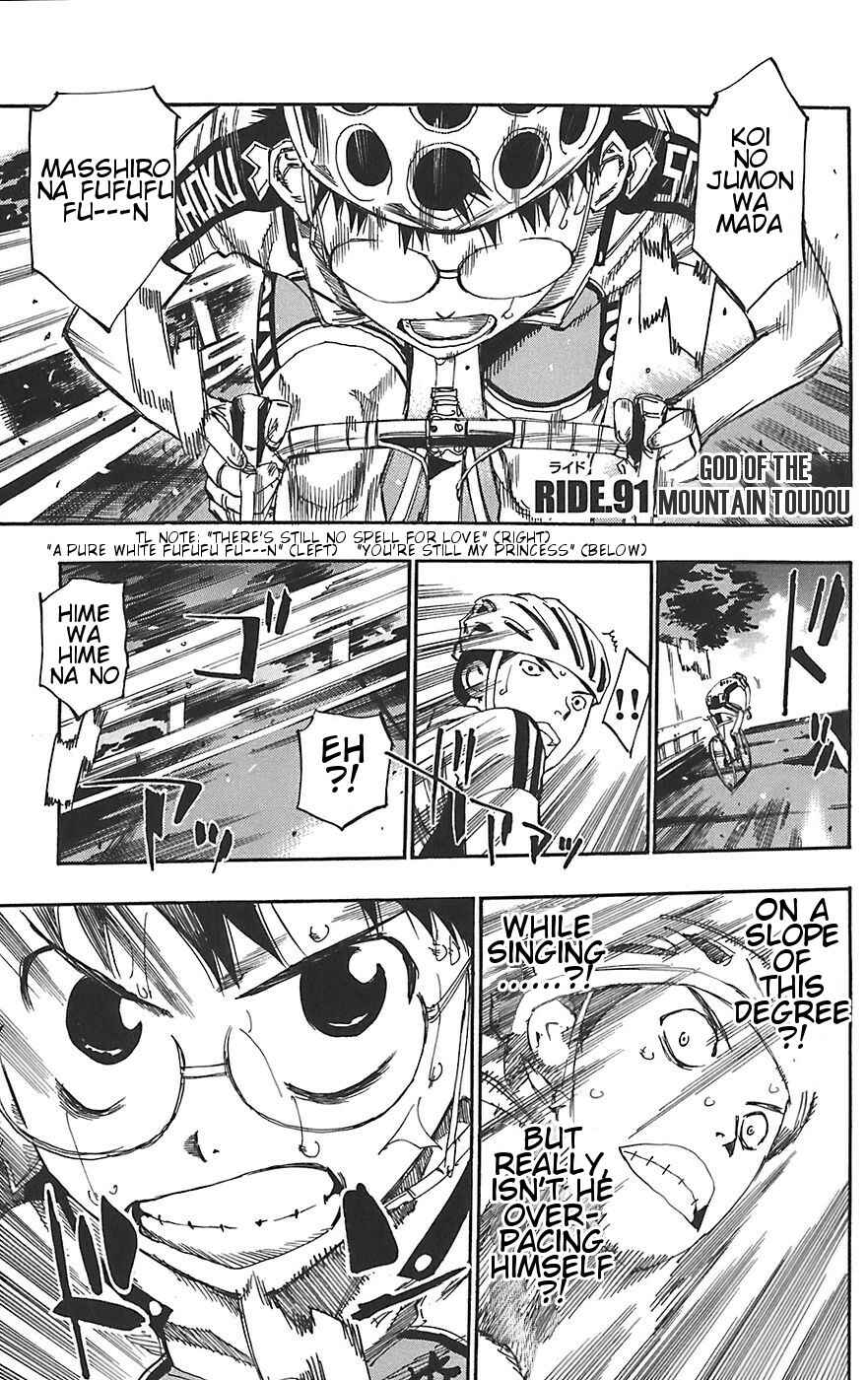 Page 1 Chapter 91 Yowamushi Pedal