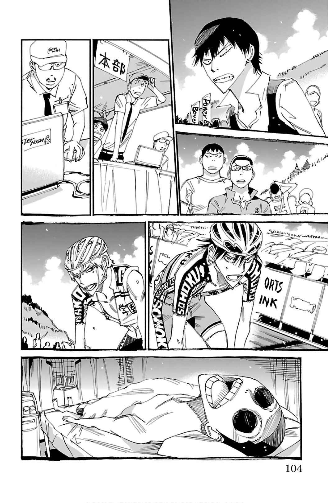 Page 18 Chapter 540 Yowamushi Pedal