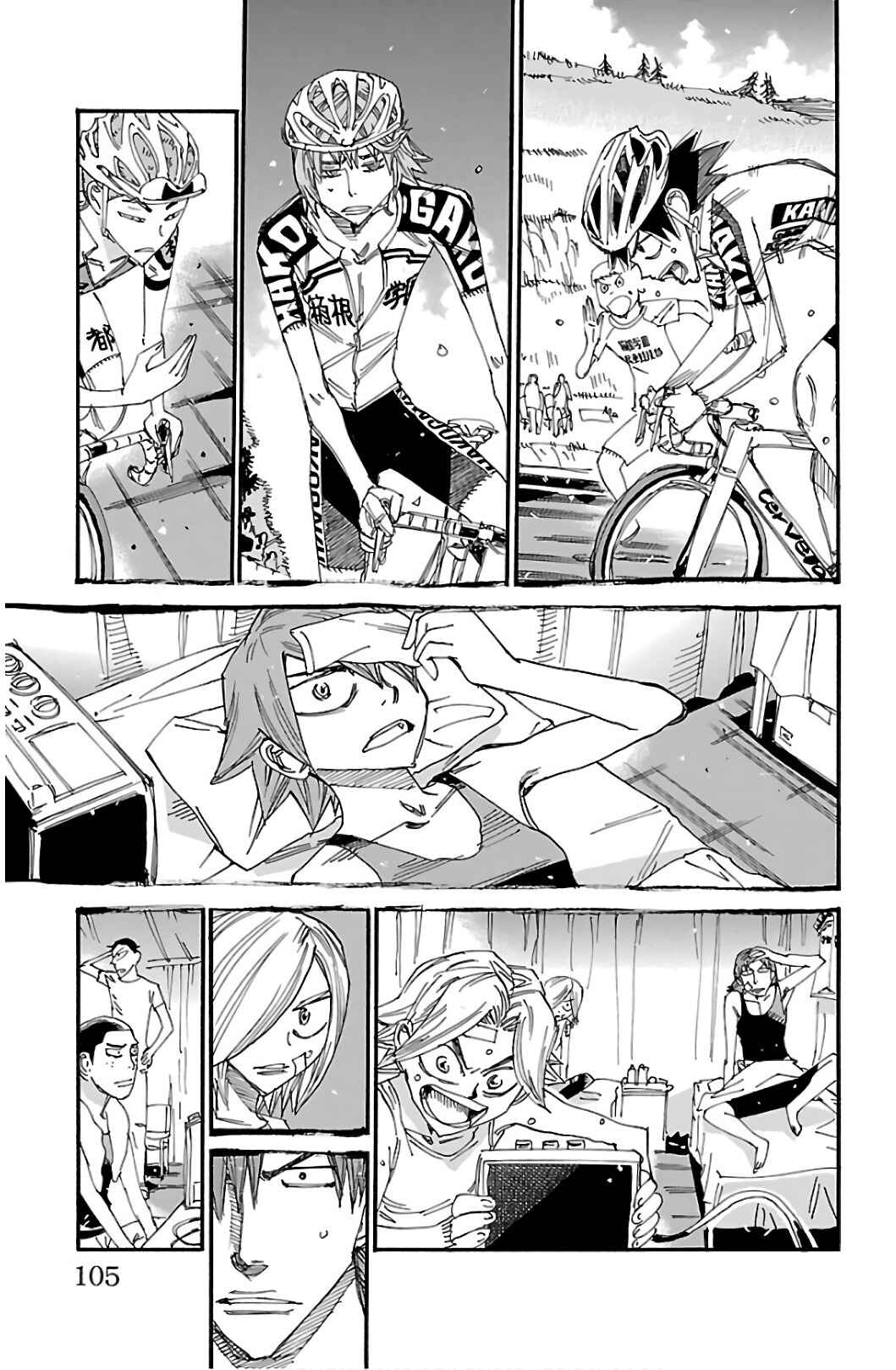 Page 19 Chapter 540 Yowamushi Pedal