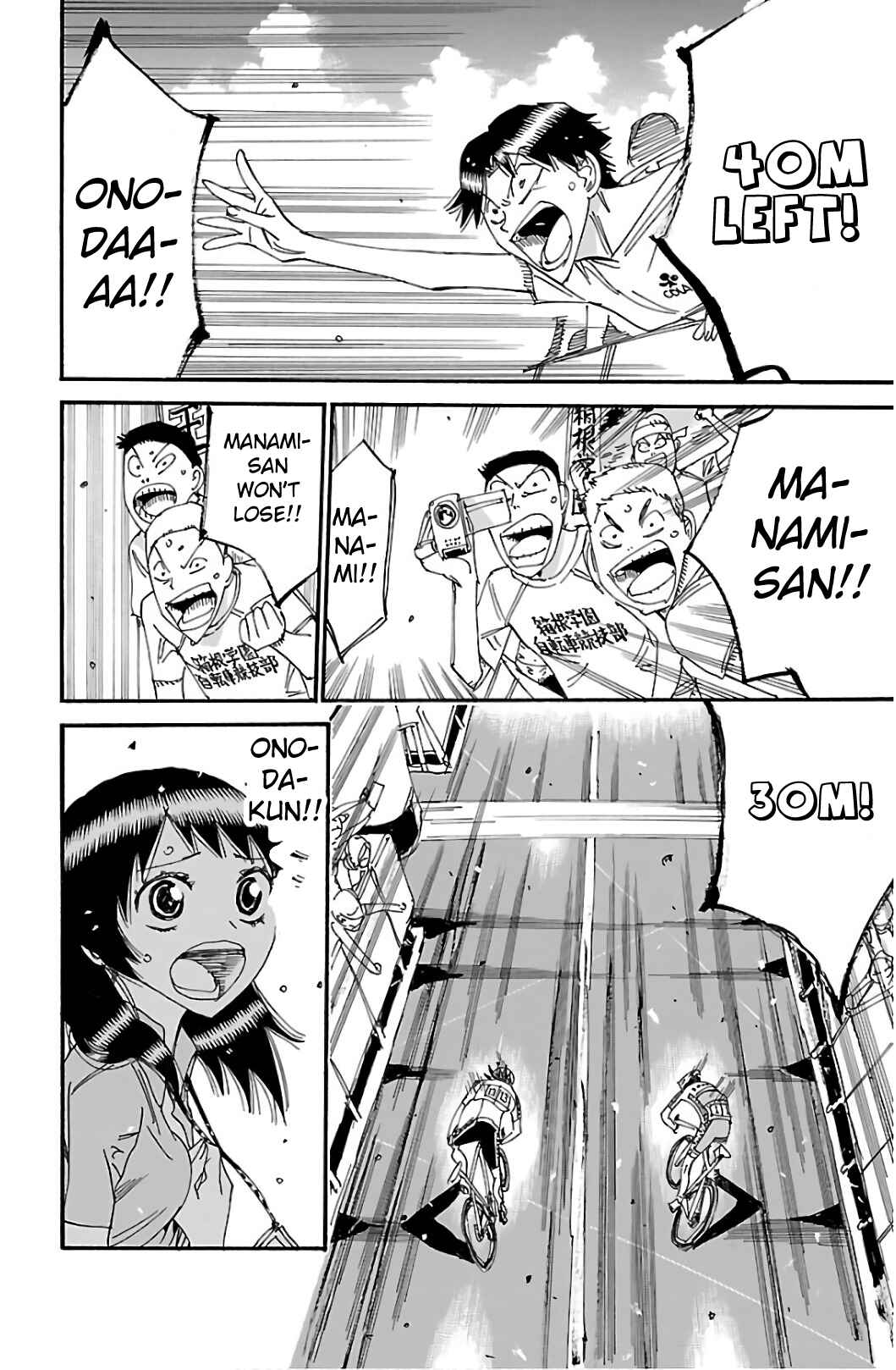 Page 8 Chapter 540 Yowamushi Pedal