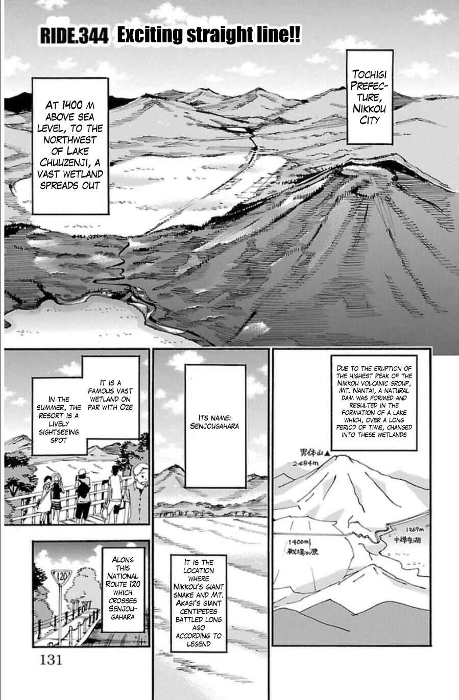Page 1 Chapter 344 Yowamushi Pedal