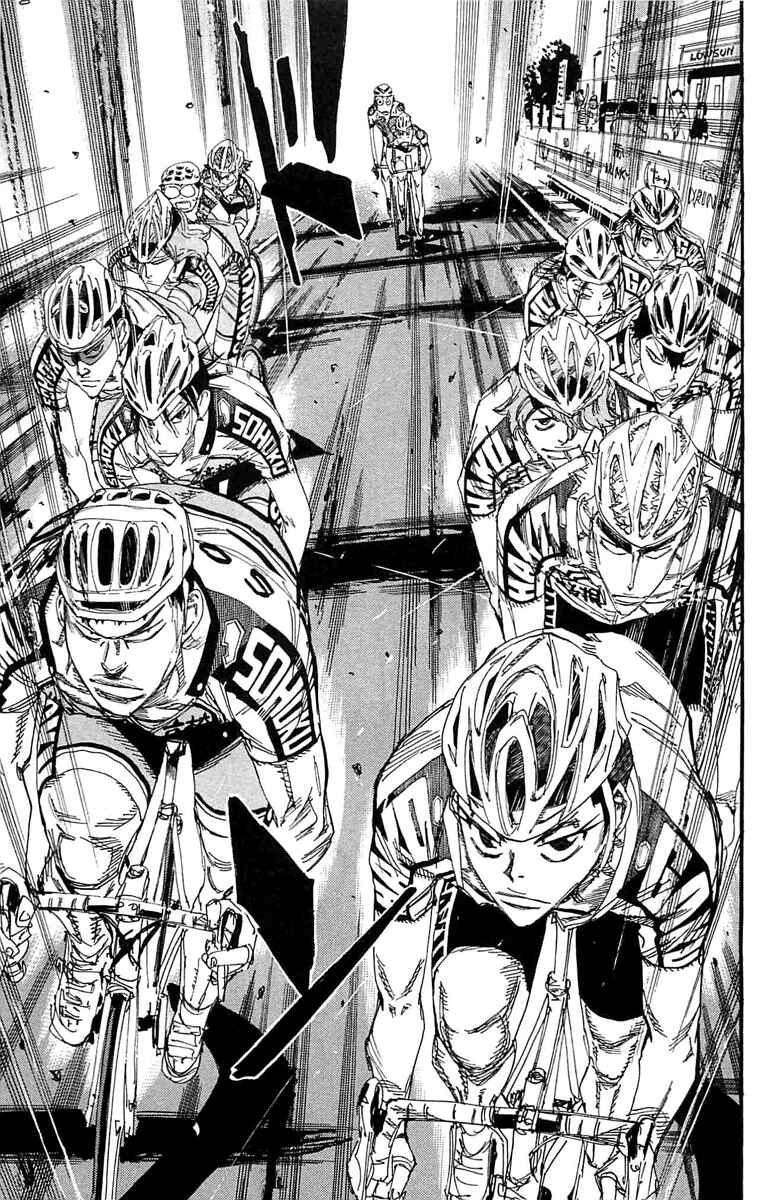Page 4 Chapter 178 Yowamushi Pedal