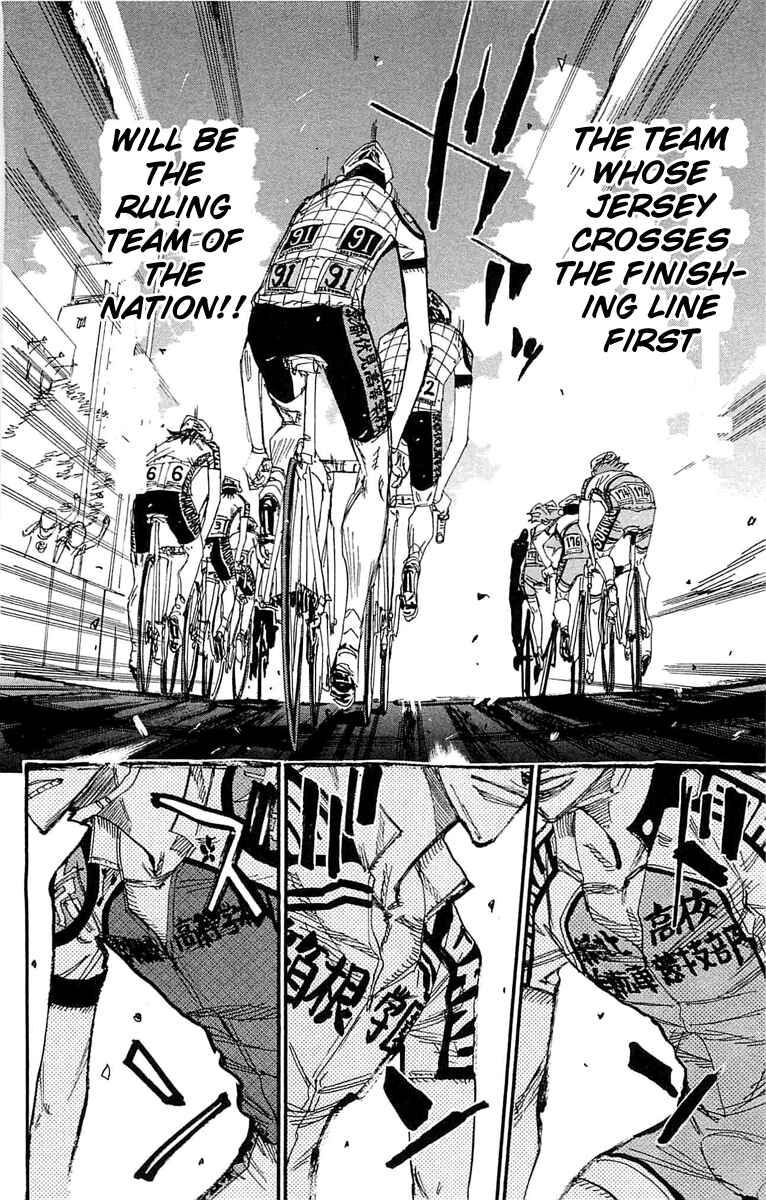 Page 5 Chapter 178 Yowamushi Pedal