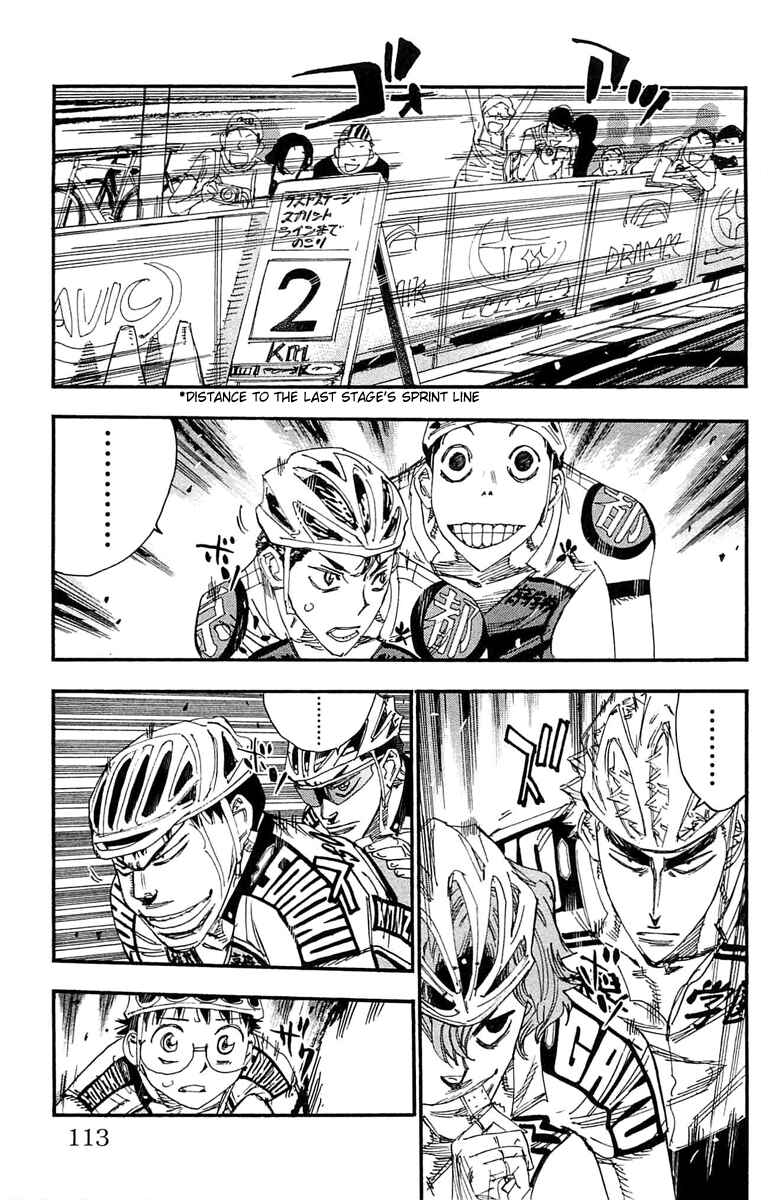 Page 6 Chapter 178 Yowamushi Pedal