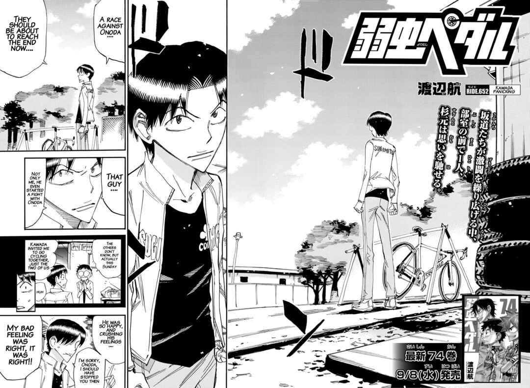 Page 6 Chapter 652 Yowamushi Pedal