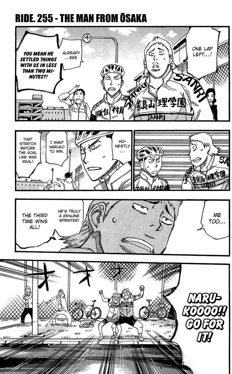 Page 1 Chapter 255 Yowamushi Pedal
