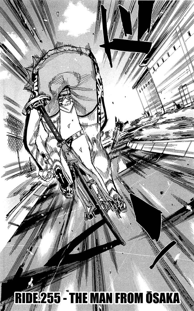 Page 2 Chapter 255 Yowamushi Pedal