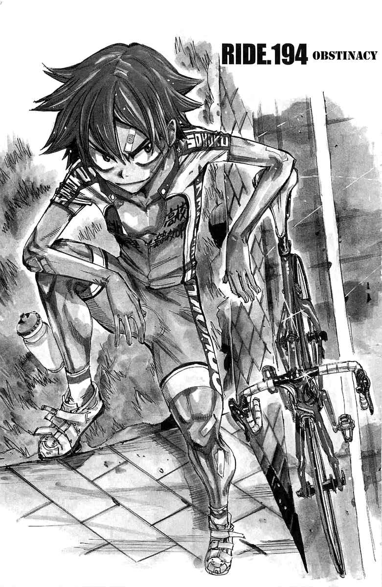 Page 1 Chapter 194 Yowamushi Pedal