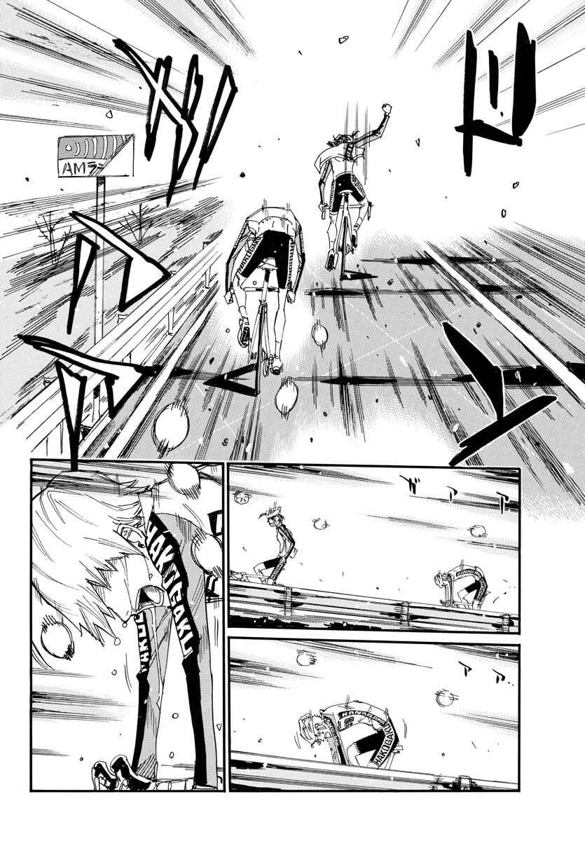 Page 12 Chapter 683 Yowamushi Pedal