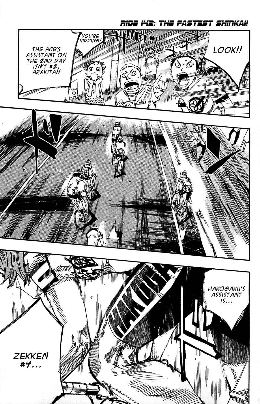 Page 2 Chapter 142 Yowamushi Pedal