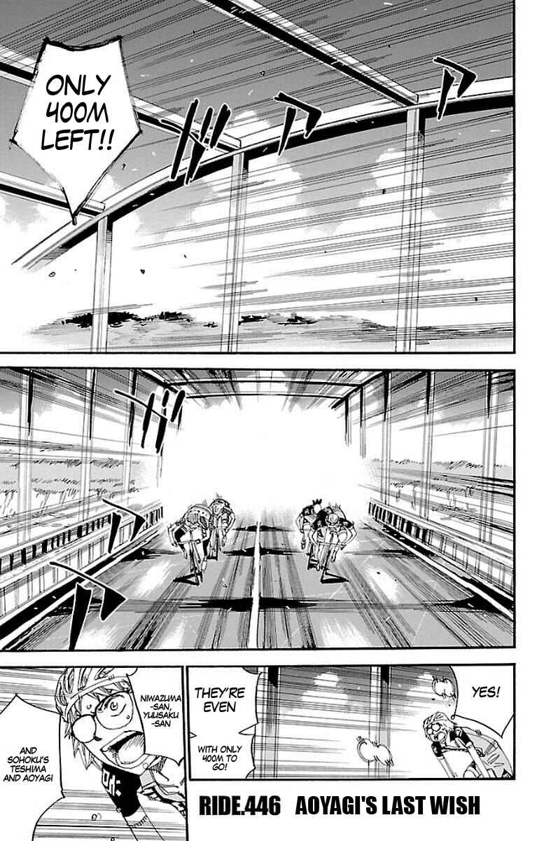 Page 1 Chapter 446 Yowamushi Pedal
