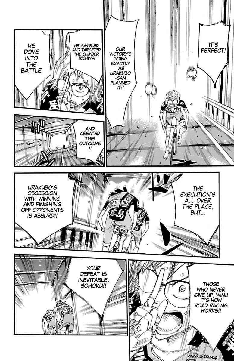 Page 3 Chapter 446 Yowamushi Pedal