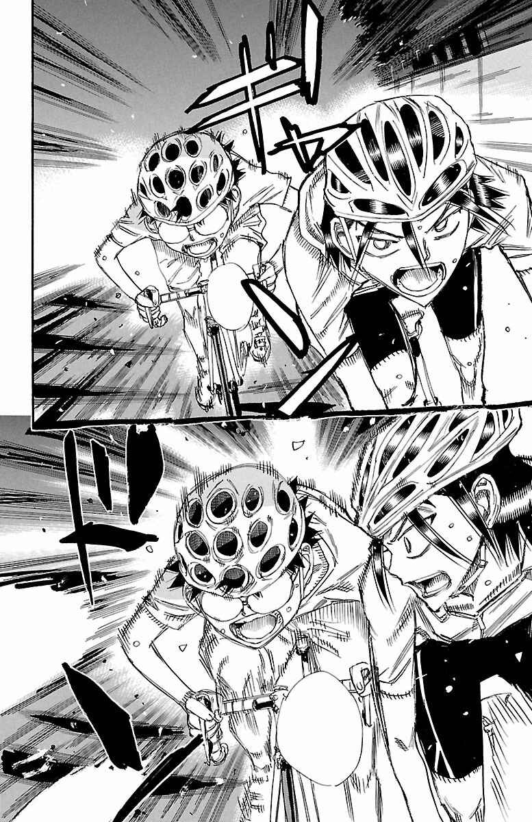 Page 13 Chapter 418 Yowamushi Pedal