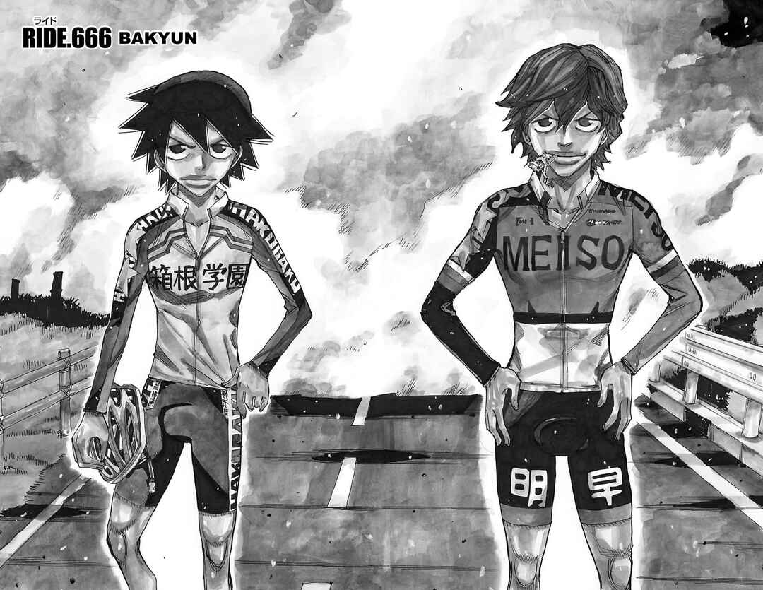 Page 1 Chapter 666 Yowamushi Pedal