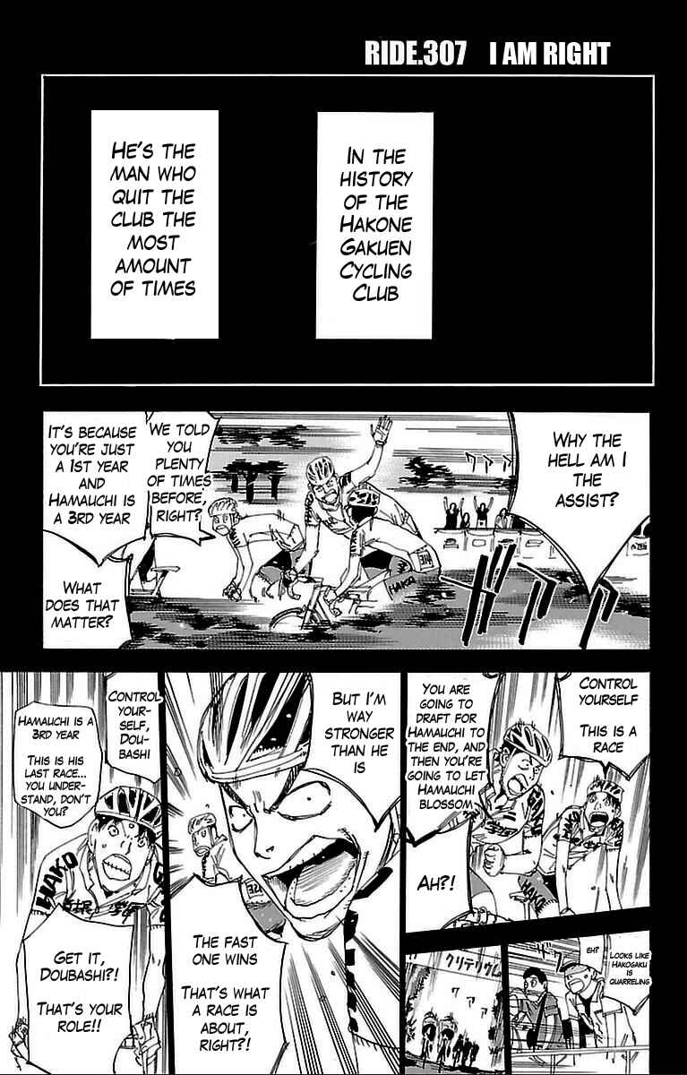 Page 1 Chapter 307 Yowamushi Pedal