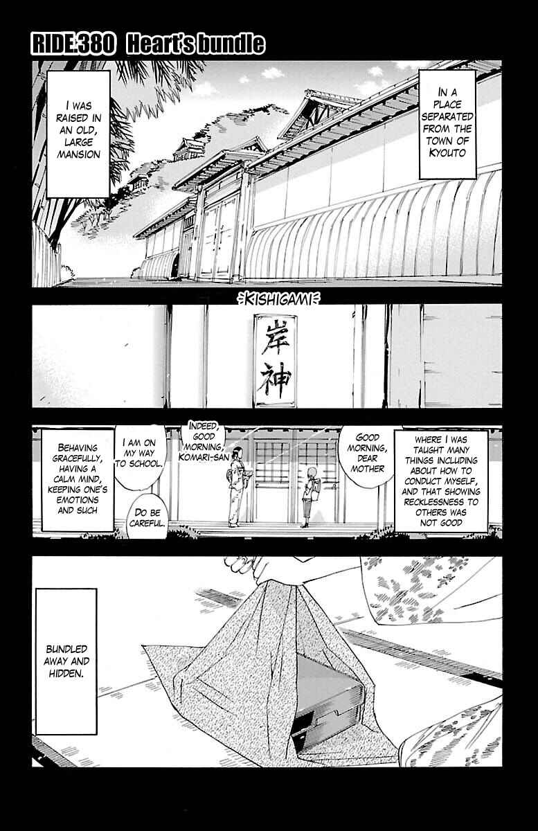 Page 1 Chapter 380 Yowamushi Pedal