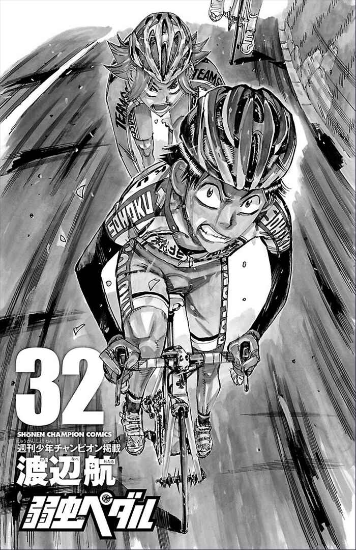 Page 2 Chapter 270 Yowamushi Pedal