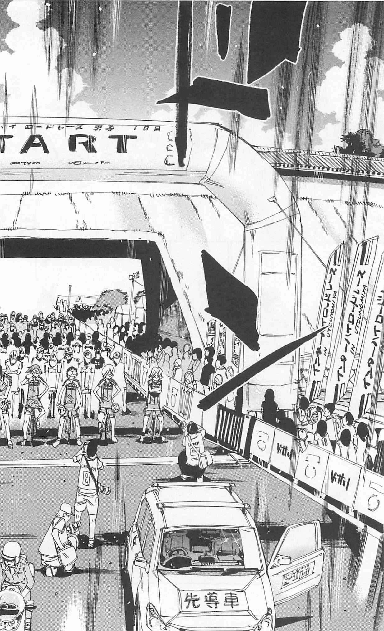Page 14 Chapter 300 Yowamushi Pedal