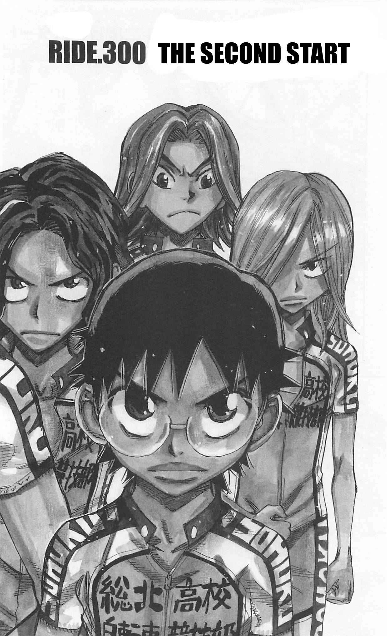 Page 2 Chapter 300 Yowamushi Pedal