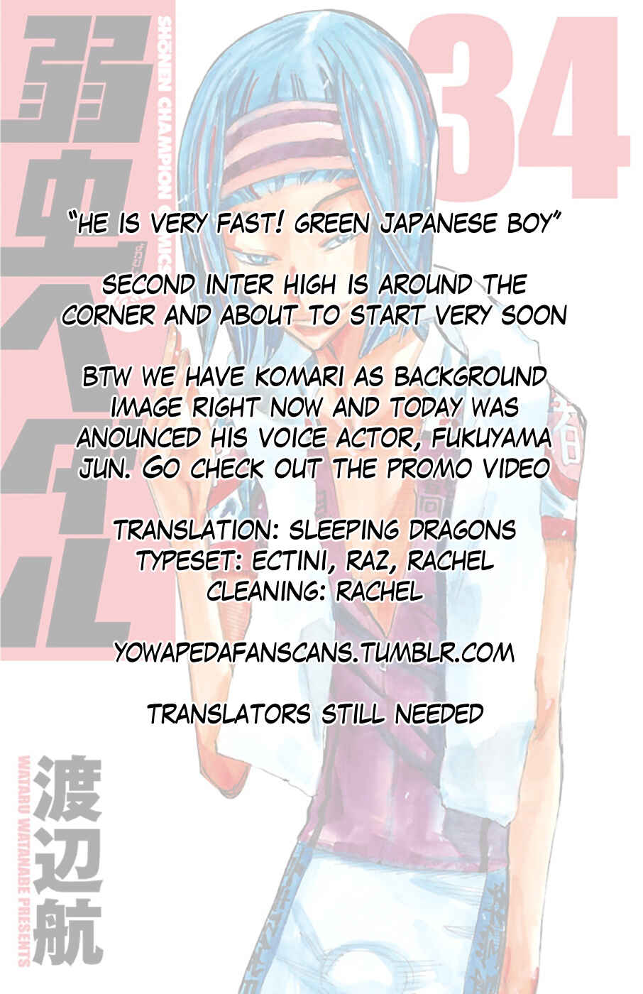 Page 31 Chapter 294 Yowamushi Pedal