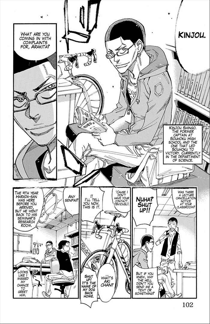 Page 15 Chapter 274 Yowamushi Pedal